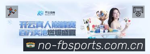 FB体育 Sports 官方视觉图