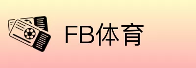 FB体育 Logo
